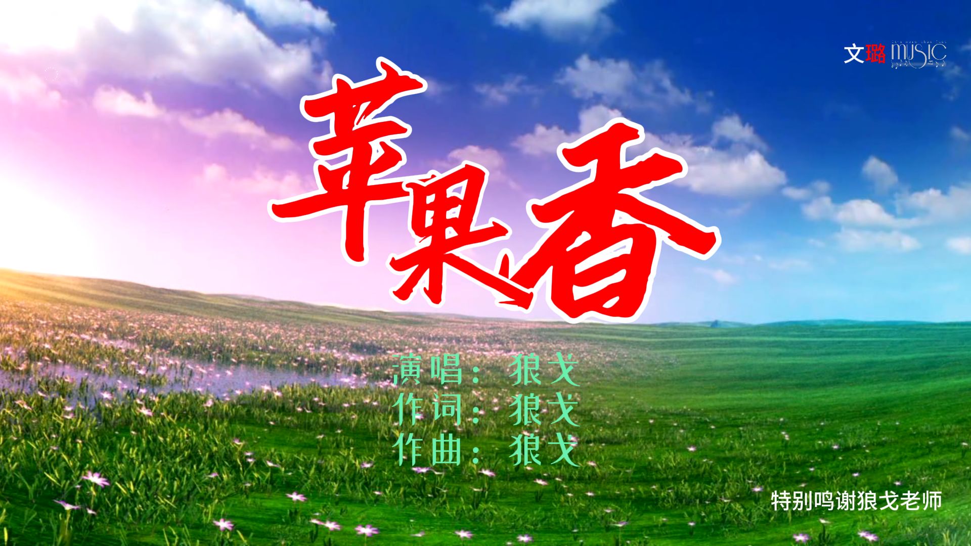 哈萨克语版苹果香哈萨克语输入法下载苹果版-第1张图片-太平洋在线下载