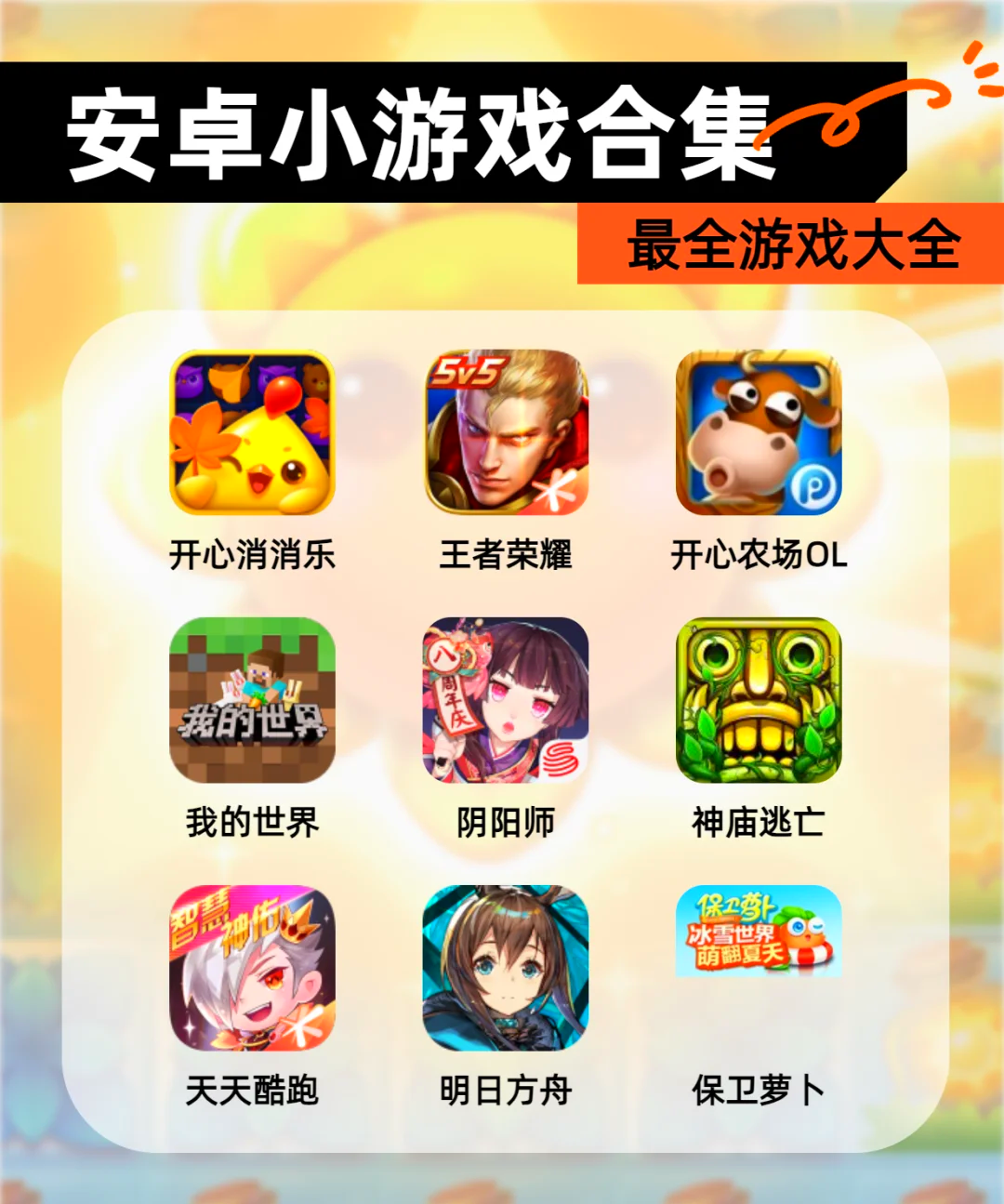 安卓中国版android中文社区官网-第1张图片-太平洋在线下载