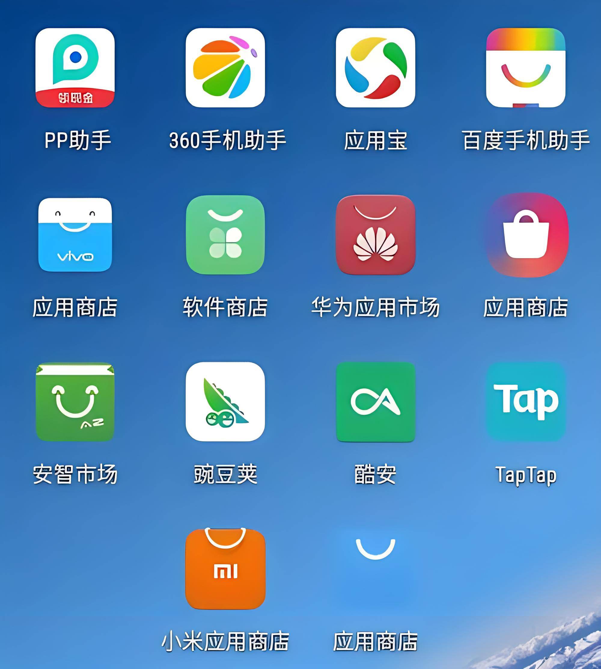 安卓中国版android中文社区官网-第2张图片-太平洋在线下载