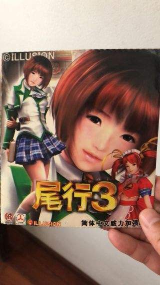 尾行3手机破解版求尾行3游戏下载网站-第2张图片-太平洋在线下载