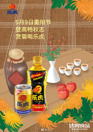 乐虎苹果版乐虎直播app苹果版-第1张图片-太平洋在线下载