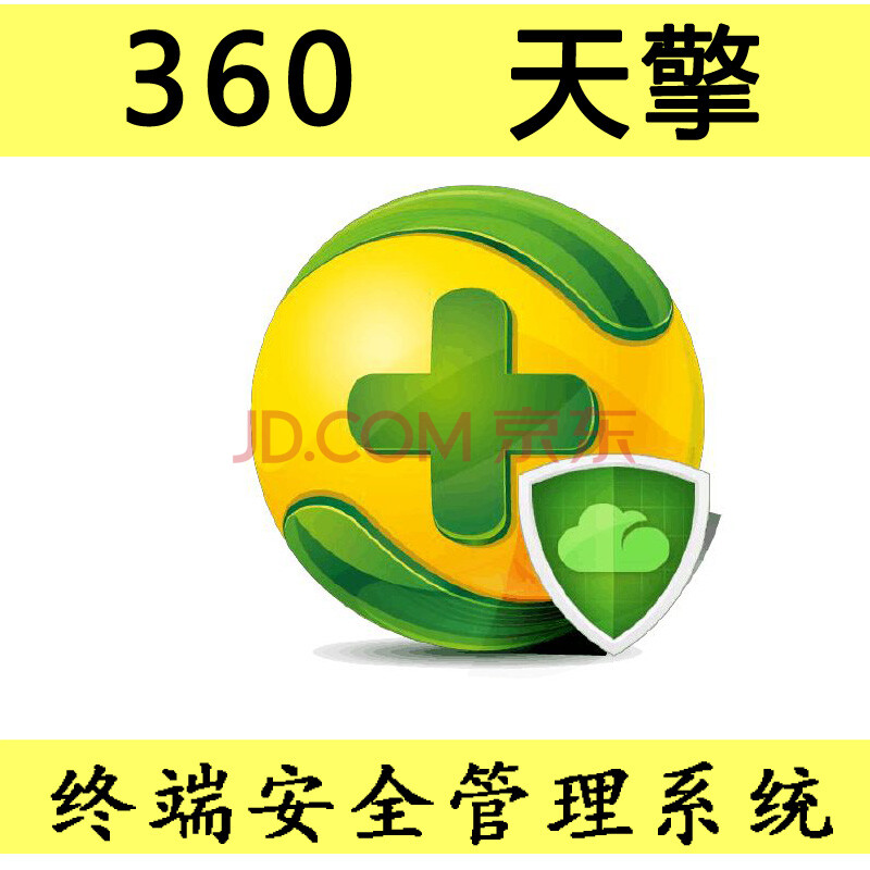 360洗衣客户端洗衣管家电脑版官网下载官网
