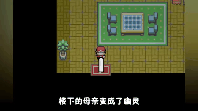 口袋妖怪绝望绿手机版口袋妖怪单机版残破的书页