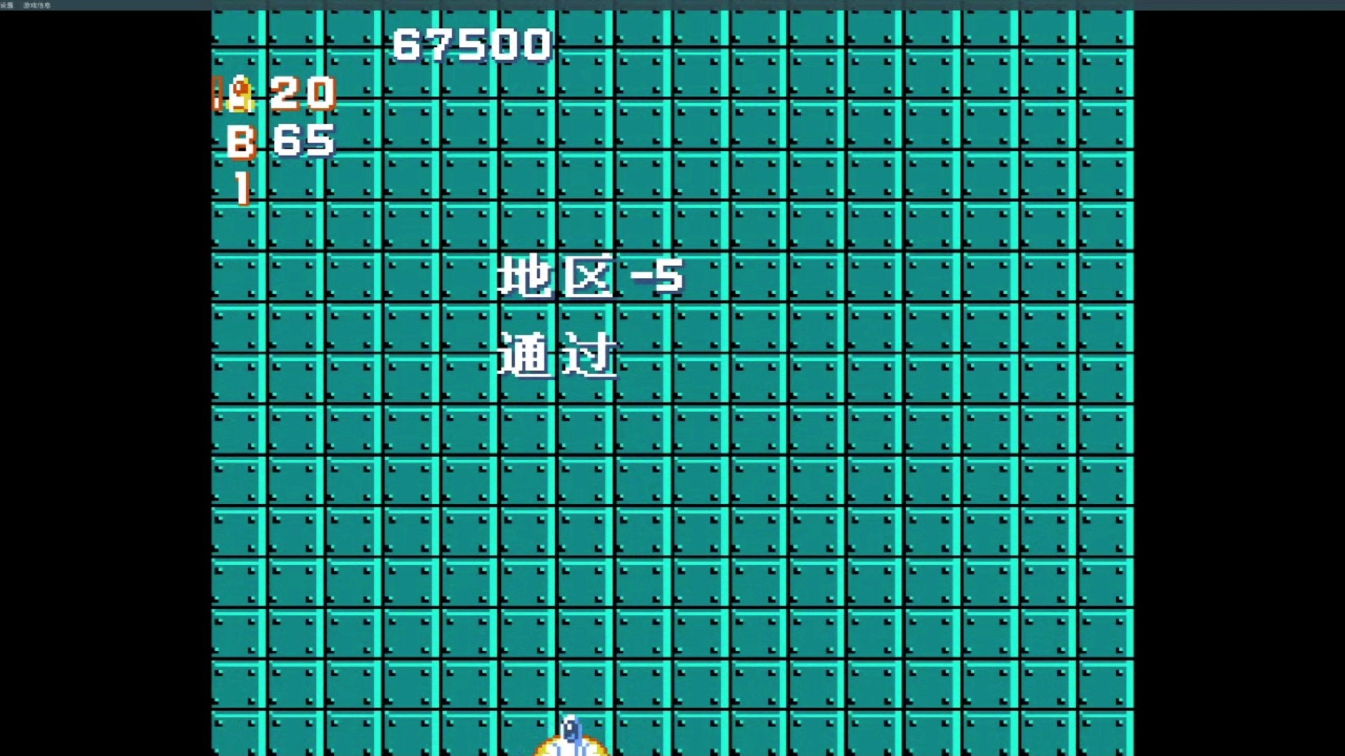 加纳战机无敌版安卓版加纳战机安卓无敌版下载