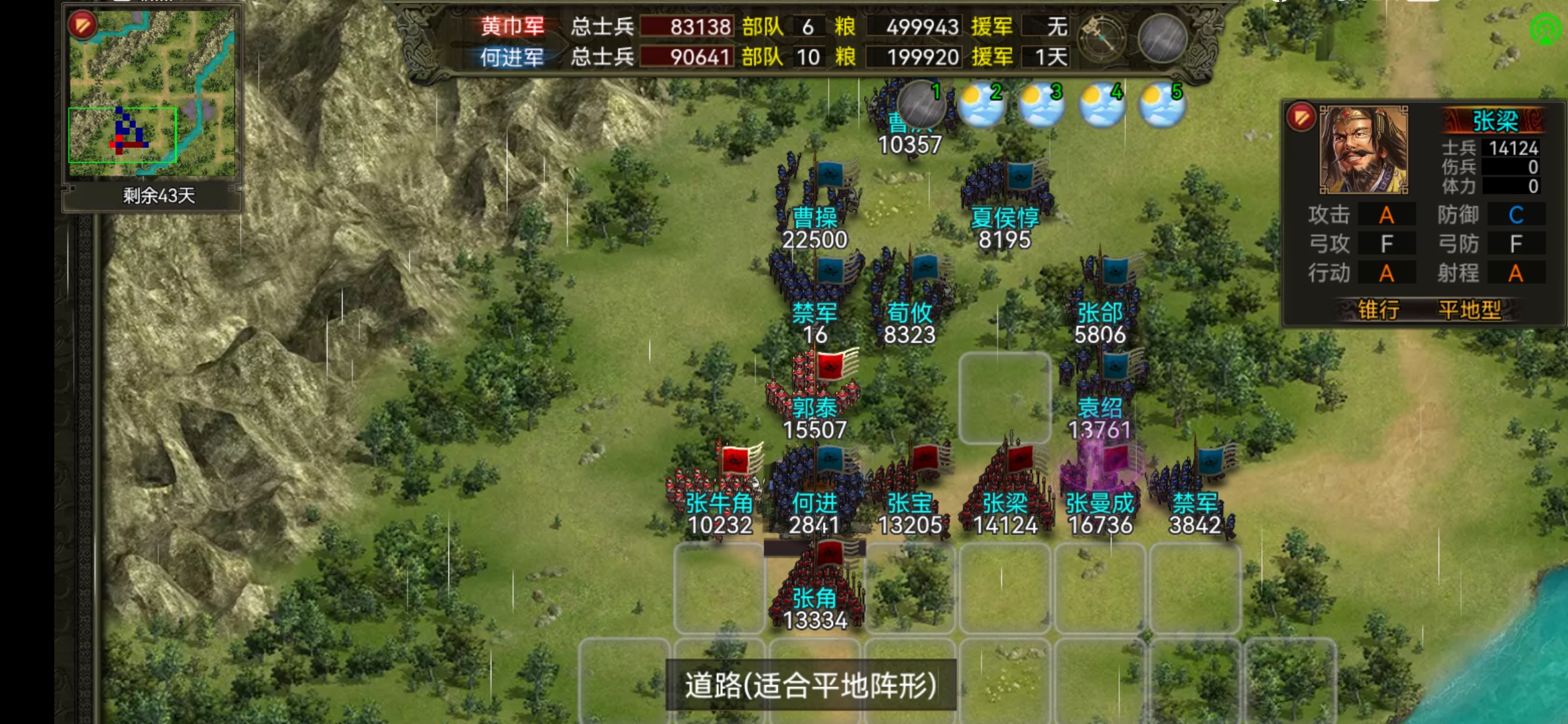 苹果版群雄时代单机版三国群英传单机版ios下载中文版