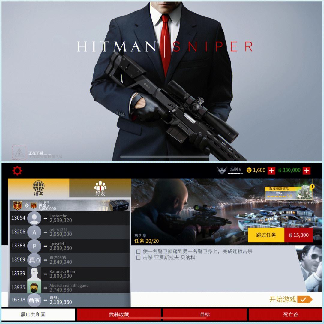 苹果推荐游戏国外版iphone好玩的单机游戏排行榜