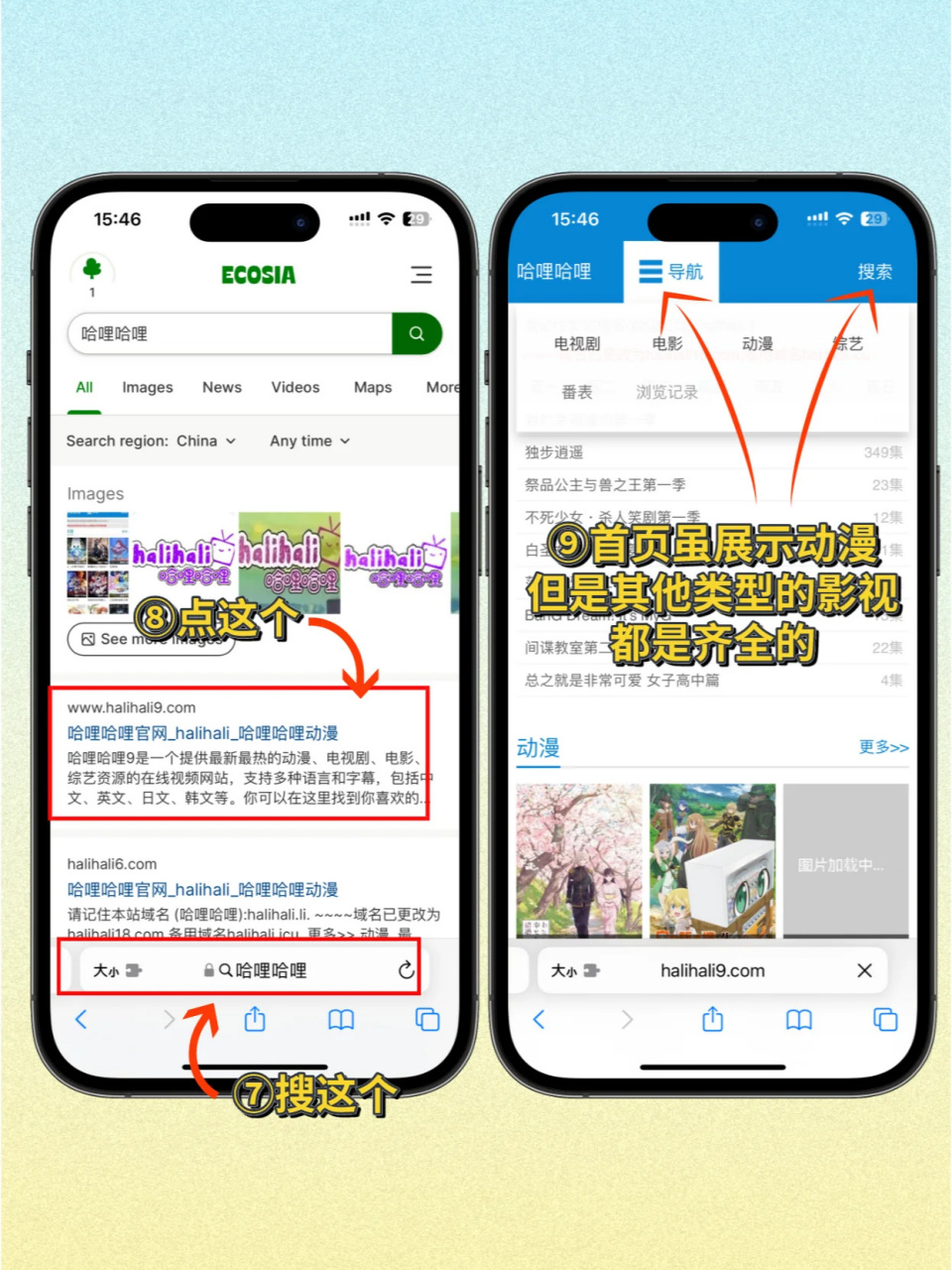 电脑打开safari手机版手机safari总是打开必应