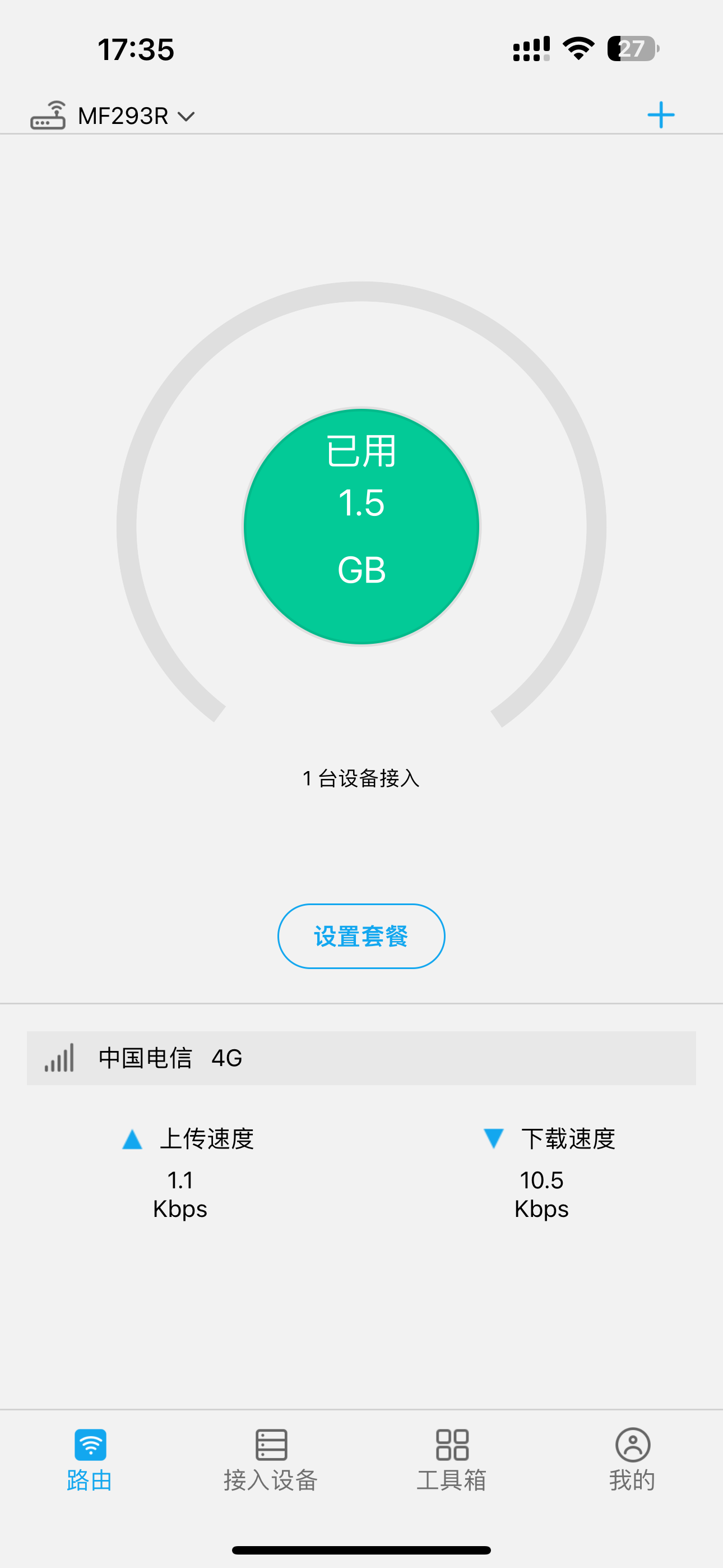 中信应用商店苹果版应用商店app下载官网-第2张图片-太平洋在线下载