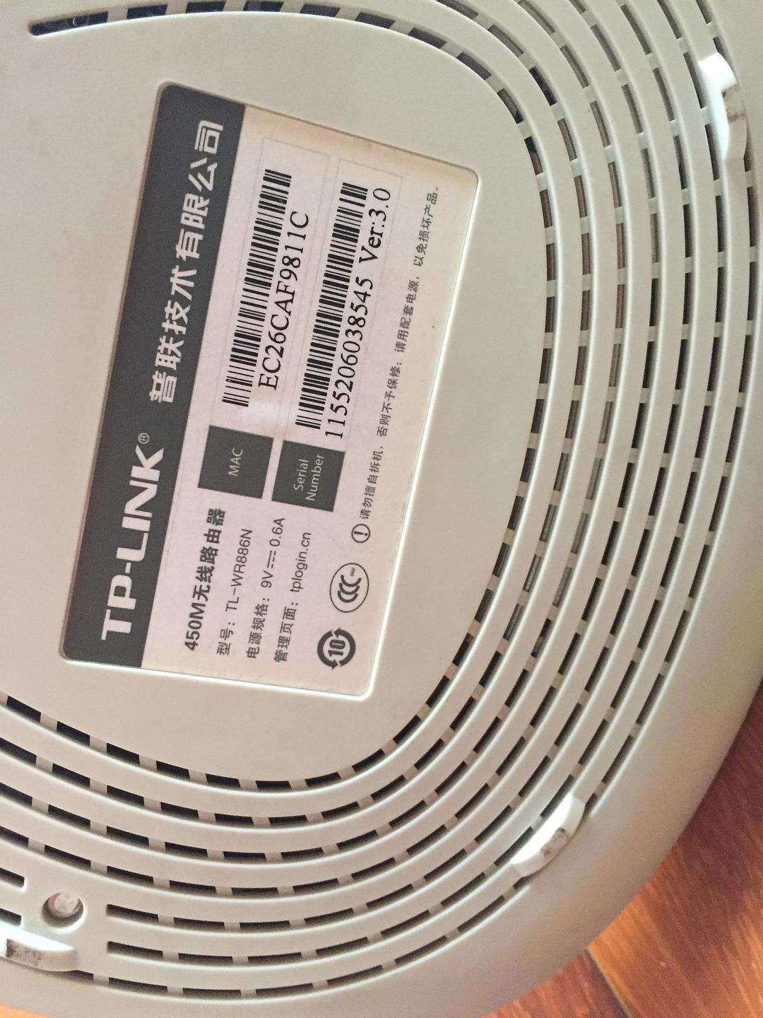 ttlink手机客户端tplink官网下载中心