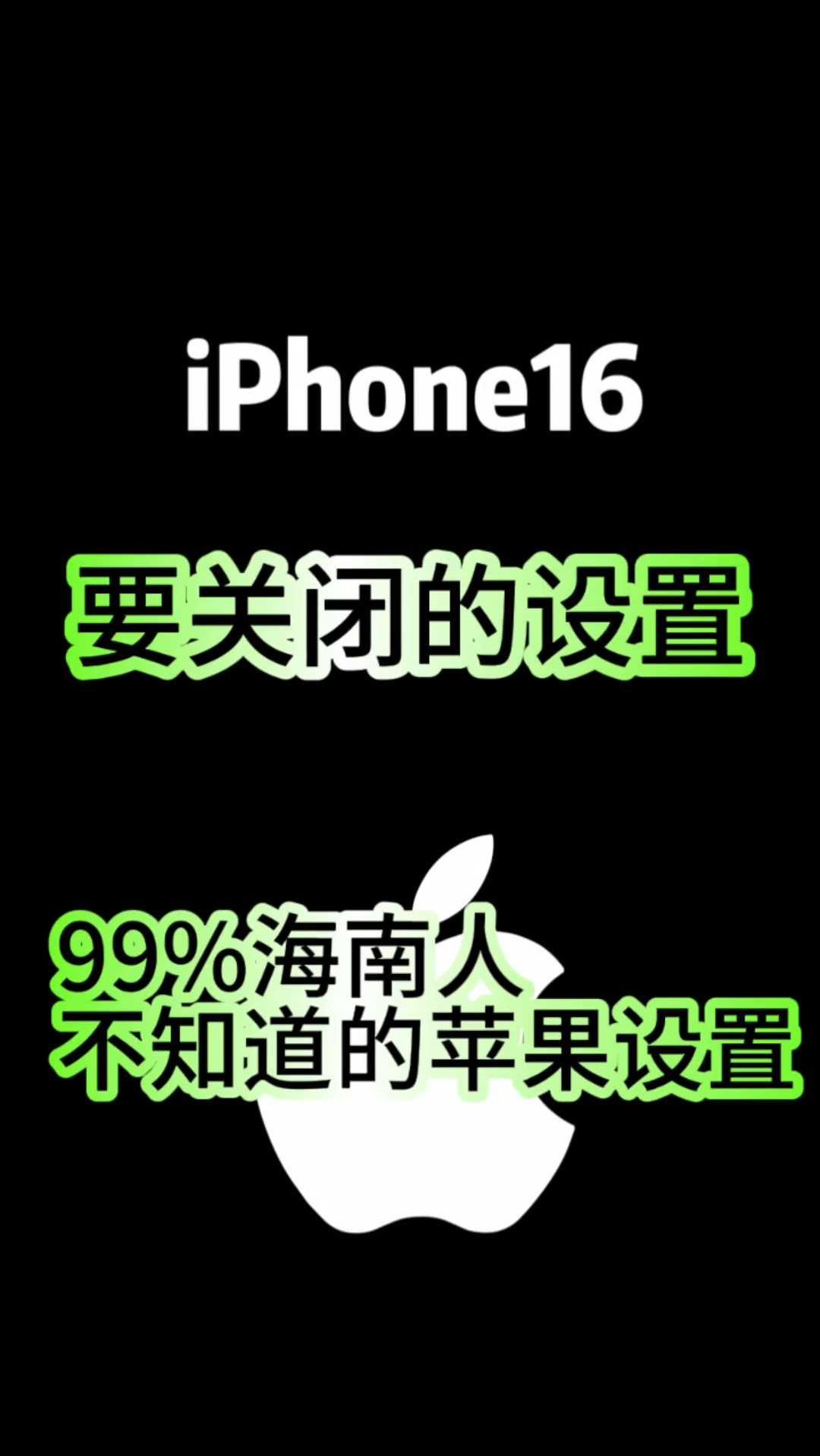 海南版苹果利弊海南买苹果手机免税可以优惠多少钱