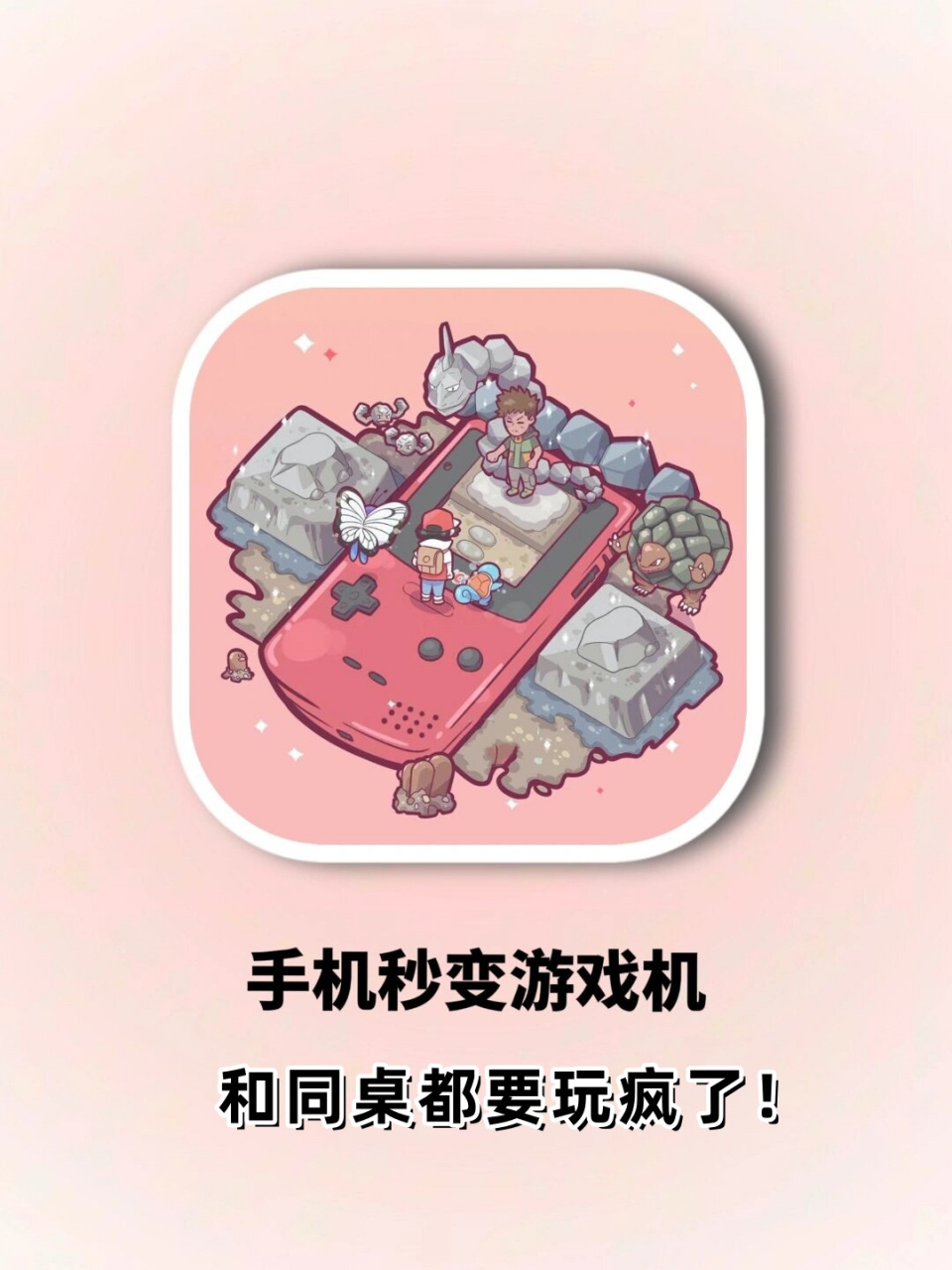 小鸡模拟器安卓版下载小鸡模拟器141破解版
