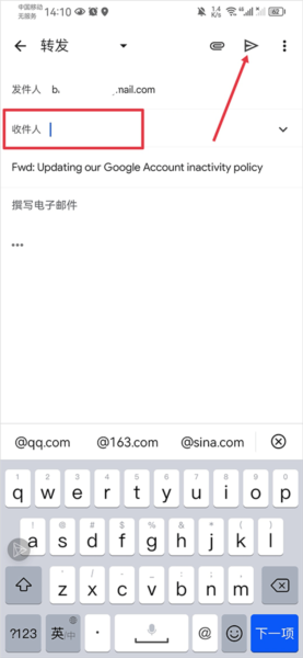gmail手机版gmail手机版下载-第2张图片-太平洋在线下载