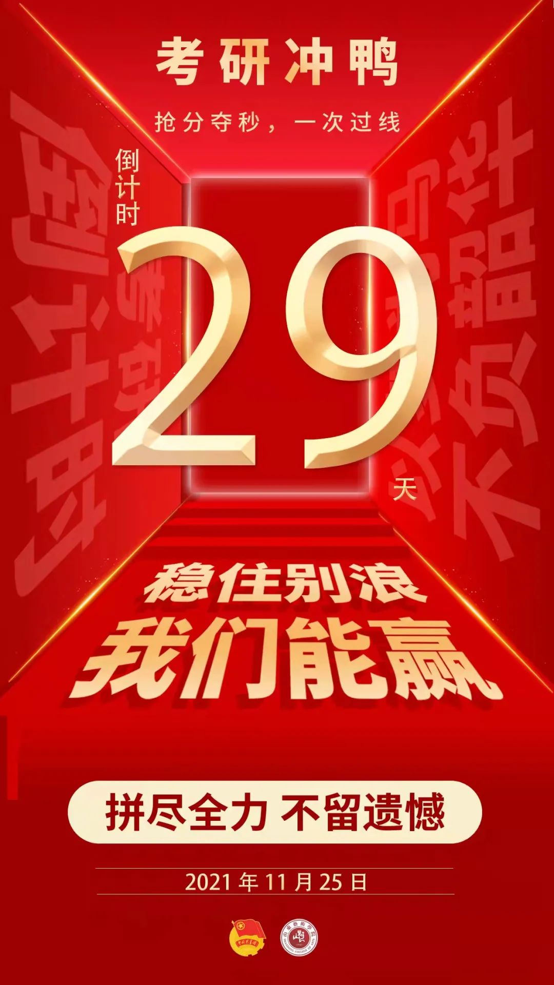 29天手机版29天手游免费下载-第2张图片-太平洋在线下载