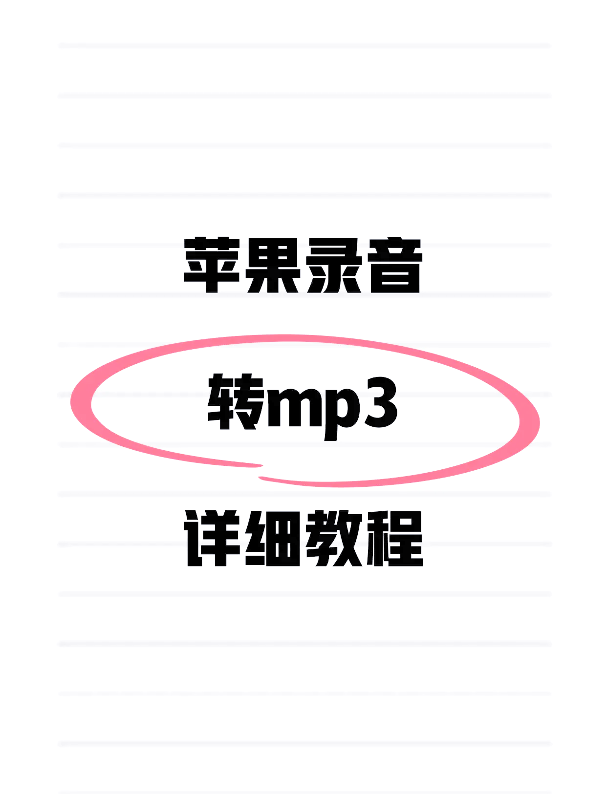 苹果外版音频imtoken苹果版-第2张图片-太平洋在线下载