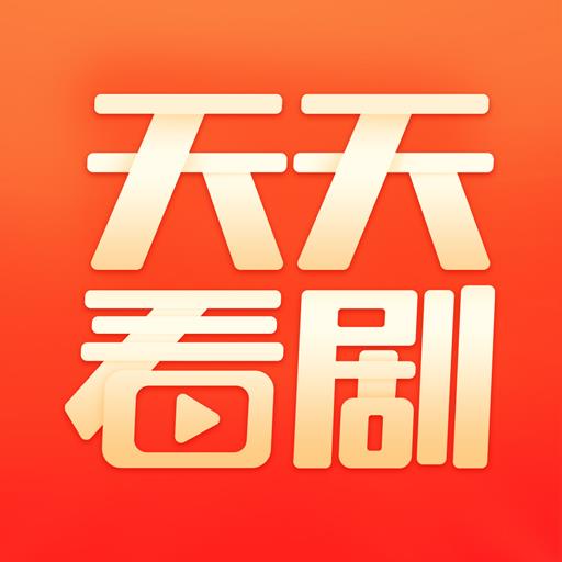 天天播放安卓版天天游戏官网下载