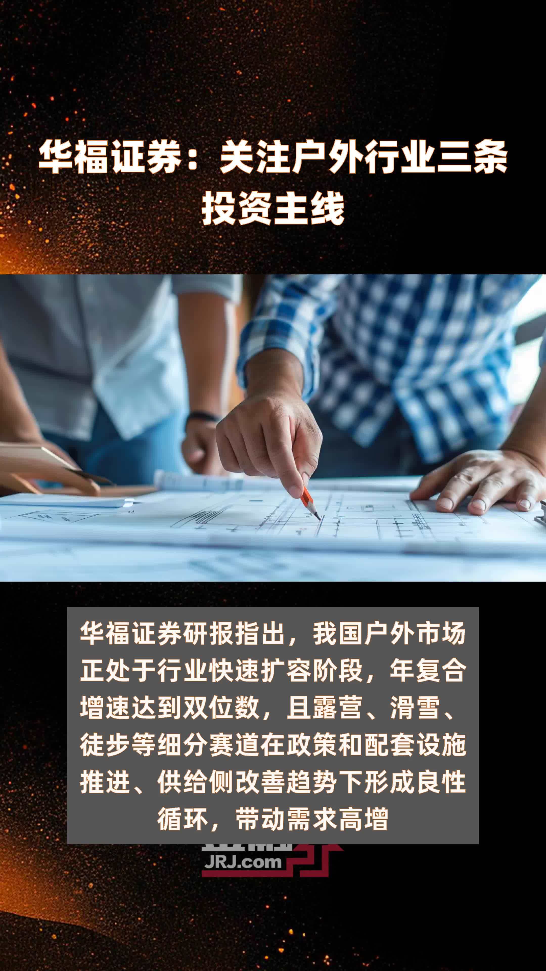 华福证券手机版华福证券手机版下载安装-第2张图片-太平洋在线下载