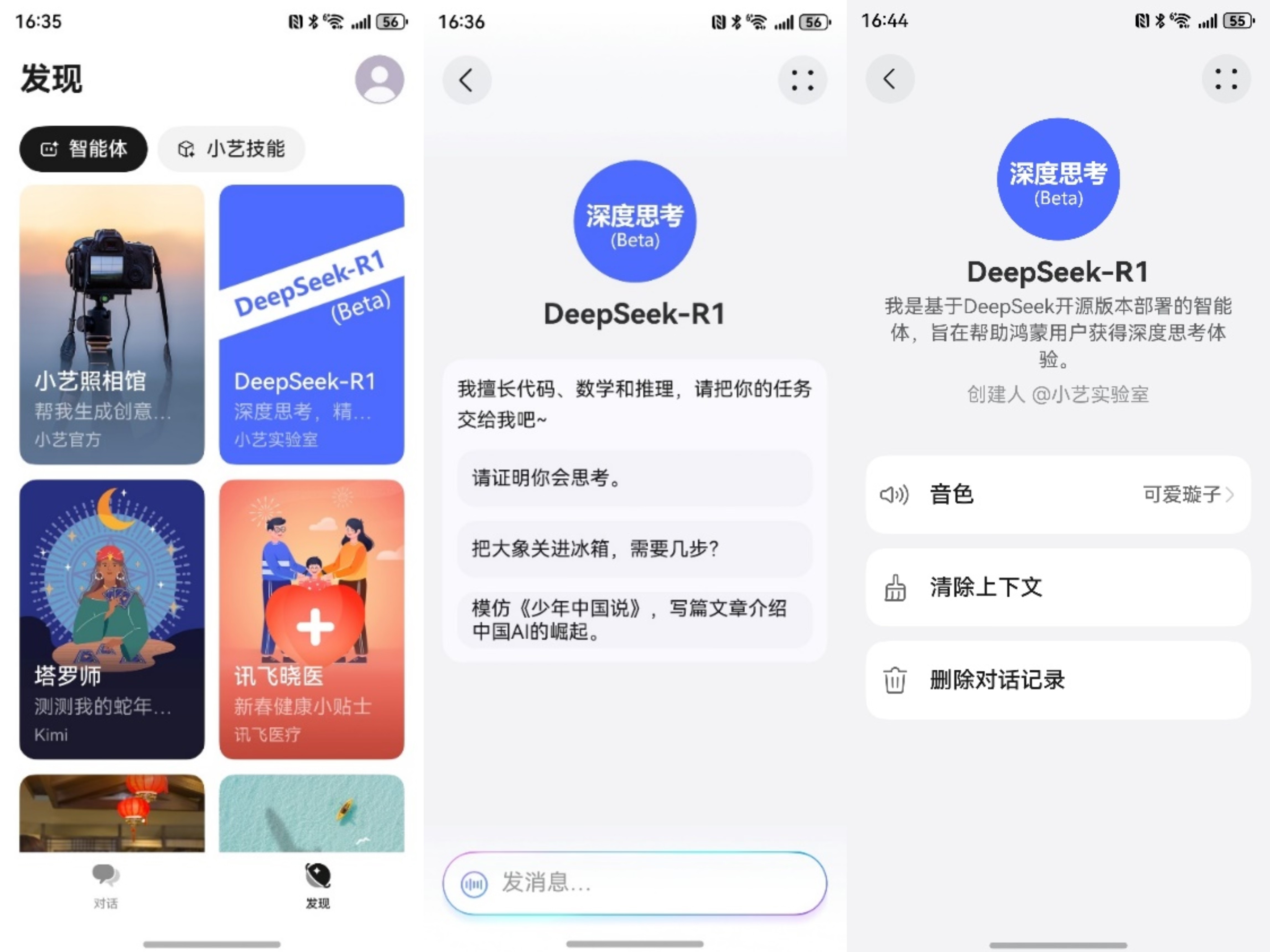 videoleap蒙版安卓videoleap官网下载安装