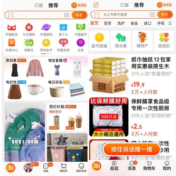 淘宝卖家版安卓淘宝卖家客服电话