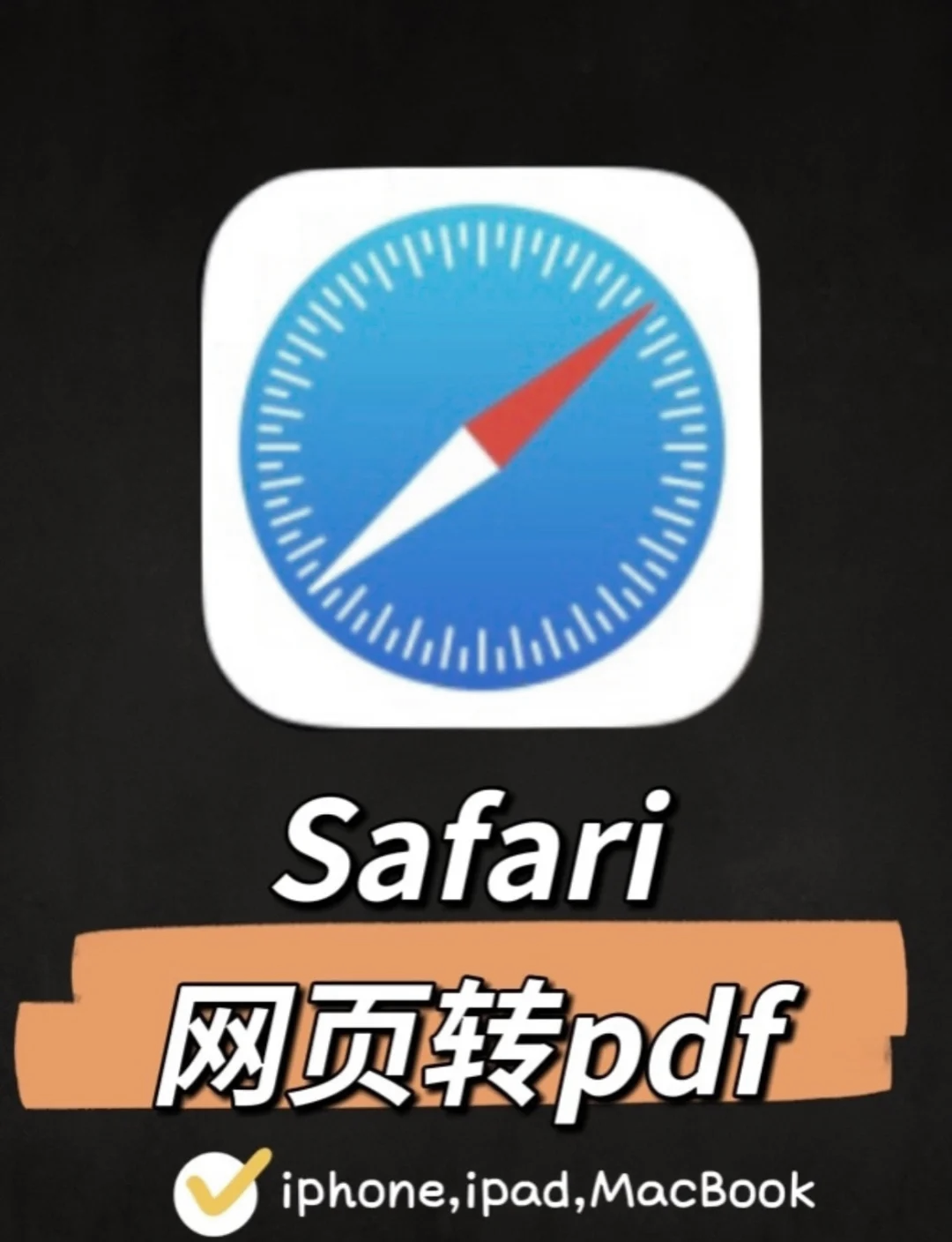 pages软件安卓版pages文稿下载安卓版免费破解版-第1张图片-太平洋在线下载