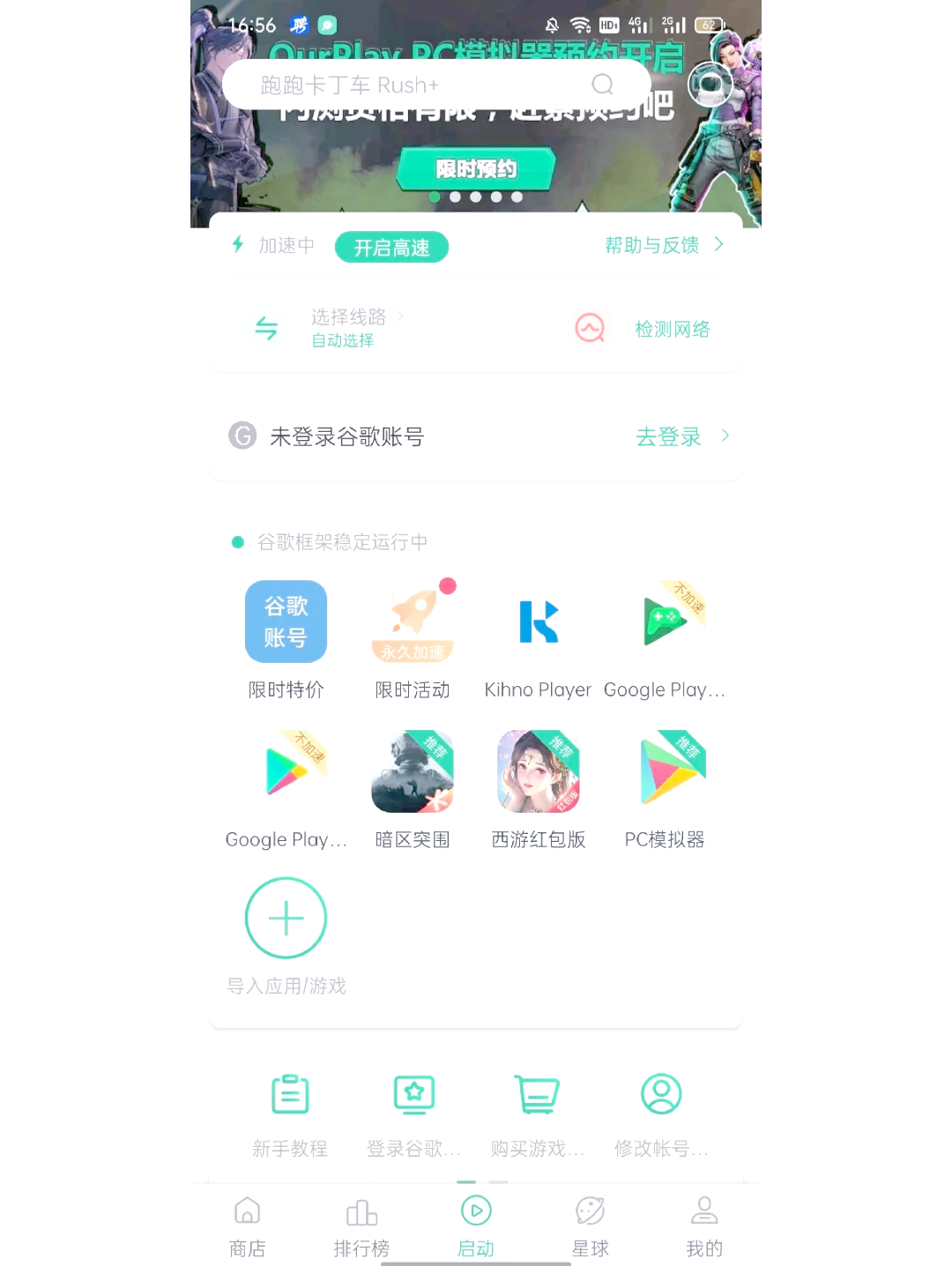 安卓版chat安装安卓手机安装chatgpt-第1张图片-太平洋在线下载