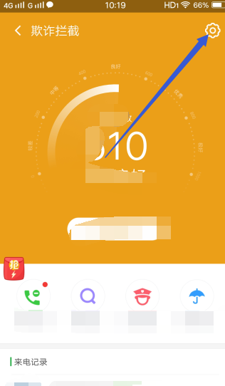 360手机管家安卓版360软件管家app下载安卓-第1张图片-太平洋在线下载