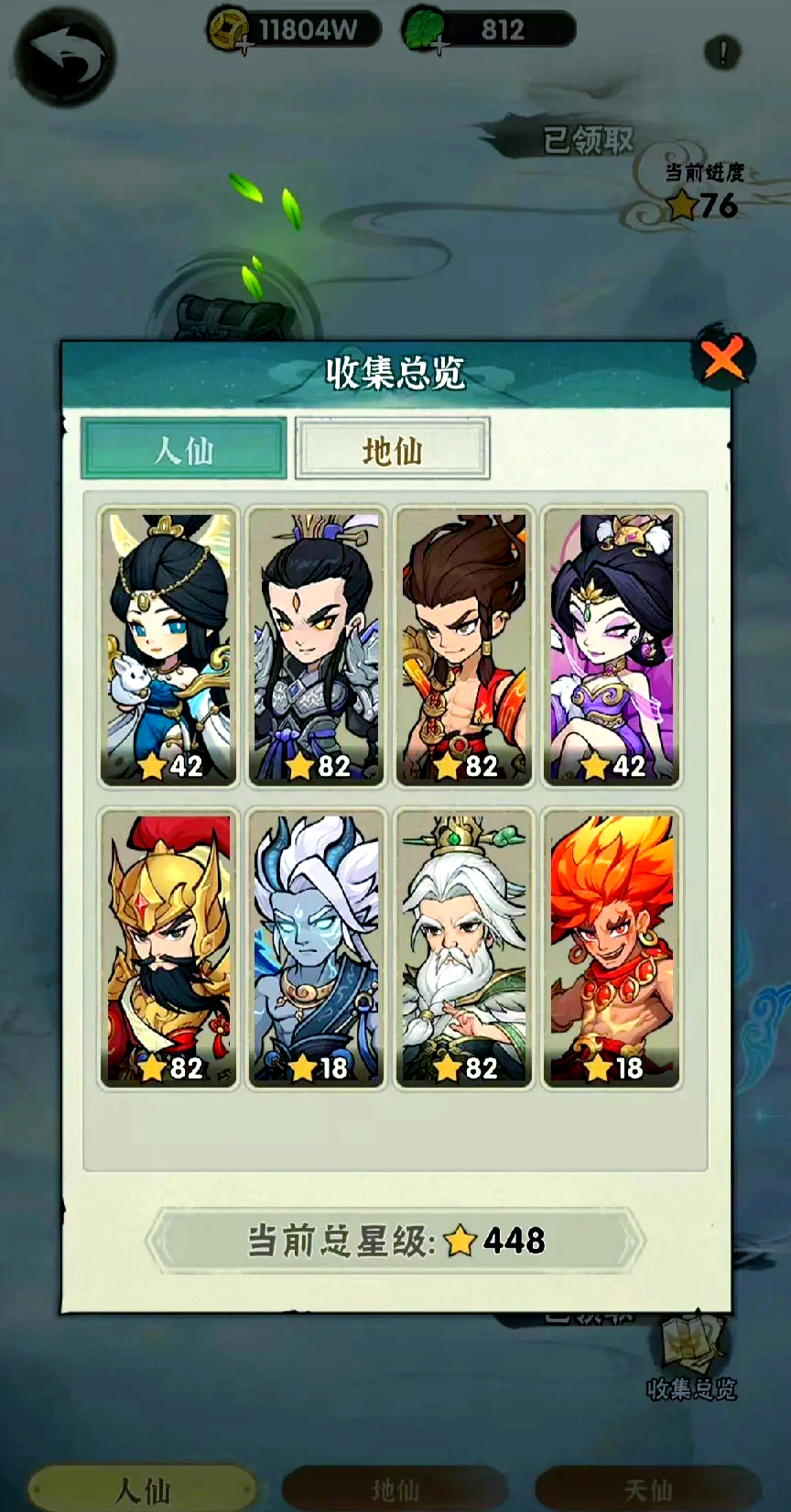 侠客梦苹果版侠客梦rpg攻略-第1张图片-太平洋在线下载
