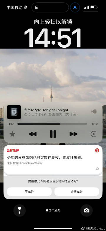 旭旭客户端徐徐课堂下载-第1张图片-太平洋在线下载