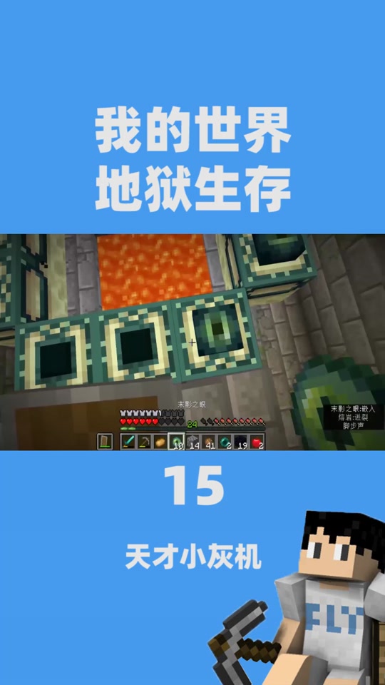 钻石大陆手机版下载我的世界魔改钻石大陆下载-第1张图片-太平洋在线下载