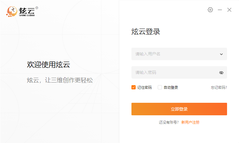 客户端存储应用350软件客户端下载-第1张图片-太平洋在线下载